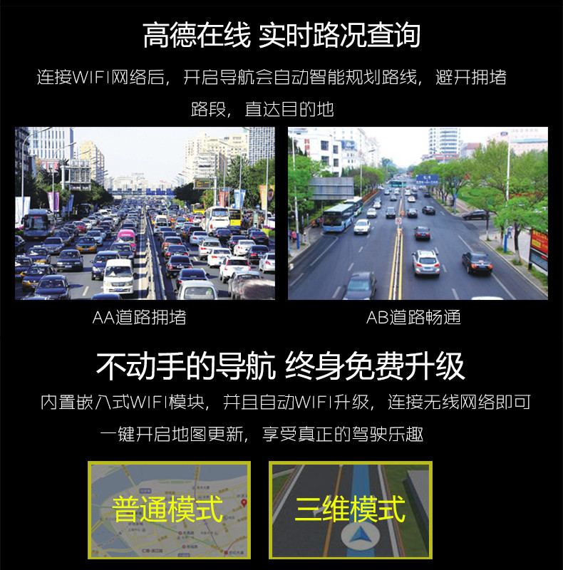 丁威特 智能后视镜导航一体机行车记录仪双镜头电子狗声控语音 停车监控