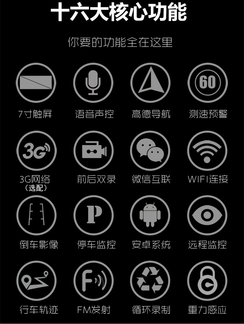 丁威特 智能后视镜导航一体机行车记录仪双镜头电子狗声控语音 停车监控