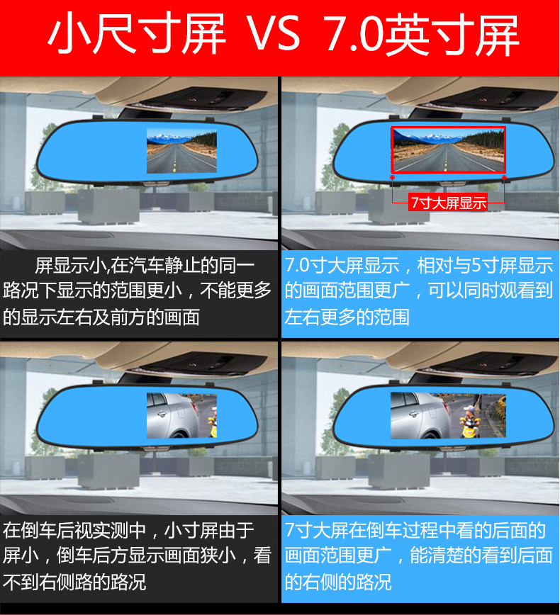 丁威特 智能后视镜导航一体机行车记录仪双镜头电子狗声控语音 停车监控