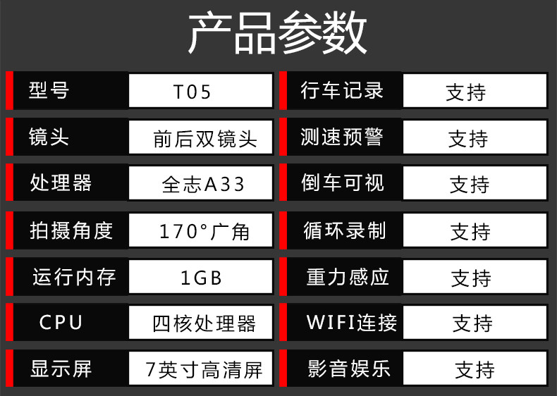 丁威特 智能后视镜导航一体机行车记录仪双镜头电子狗声控语音 停车监控