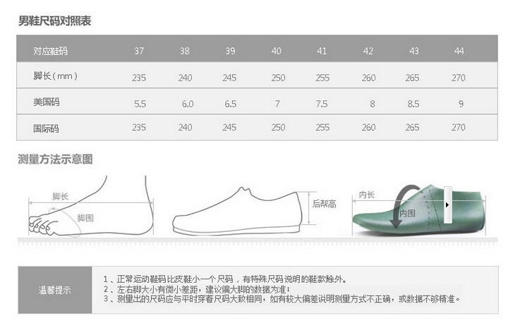 AW英伦男鞋商务休闲豆豆鞋男士潮流时尚透气pu皮休闲单鞋子