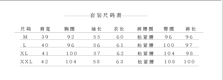 L冬款加绒长裤跑步套装大黄鸭显瘦女i少女运动套装