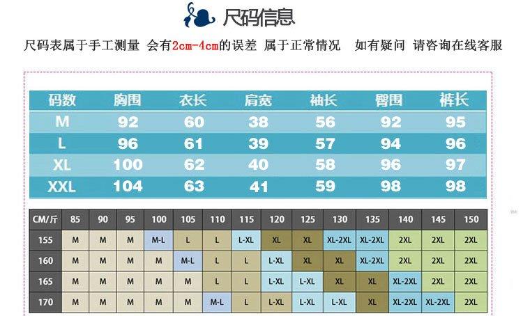 L秋季新品少女跑步修身运动套装女装三条杠长袖两件套