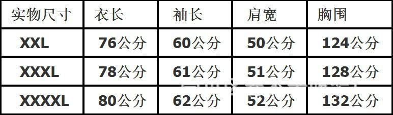 CBL新款软壳加绒加厚滑雪服米字格防水透气户外冲锋衣