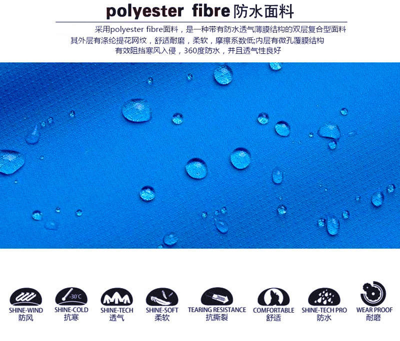 CBL新款软壳加绒加厚滑雪服米字格防水透气户外冲锋衣