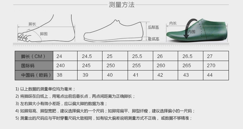 DR爆款男士运动鞋男透气跑步鞋新款低帮刀锋鞋韩版潮男鞋