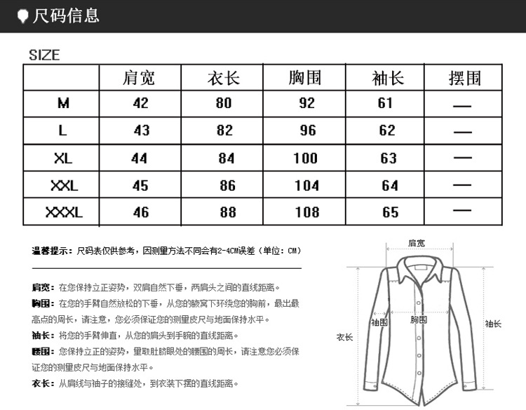 BE运动户外男装新款中长款羽绒服男 加厚韩版休闲时尚男士羽绒服