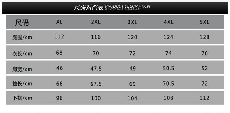 WYJ秋冬时尚休闲外套 防水防风保暖男士连帽羽绒服男加厚运动