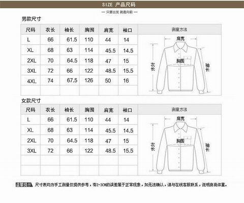 16爆款秋冬男式棉服运动棉服短款加厚学生棉衣女棉袄