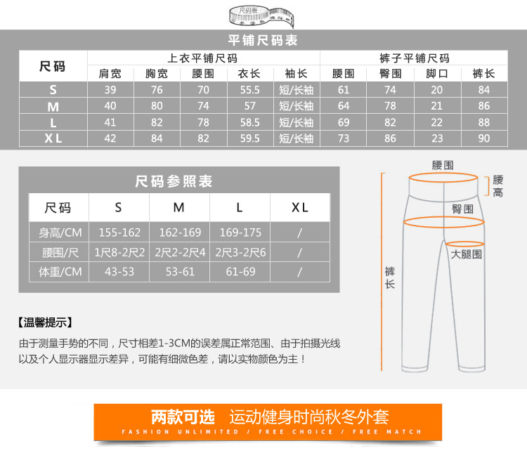 R韩国夏秋季瑜伽服裤子女运动速干健身服跑步健身长裤速干