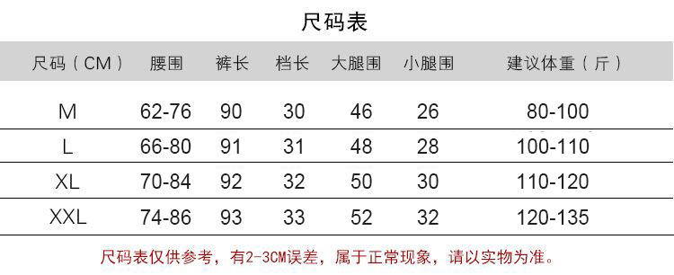 ZTH新款三杠收脚显瘦学生卫裤女运动九分哈伦裤