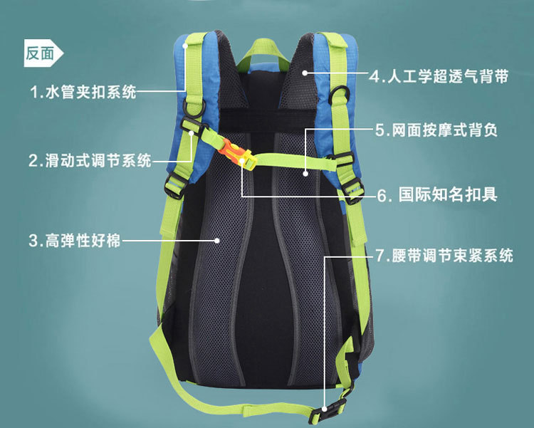 RY新品户外背包登山包野营骑行包男40L旅游双肩包防水旅行运动包