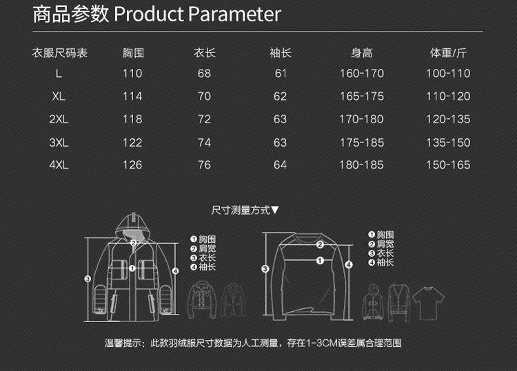 DY冬季棉衣连帽上衣男装帅气韩版修身羽绒棉服加厚棉袄外套