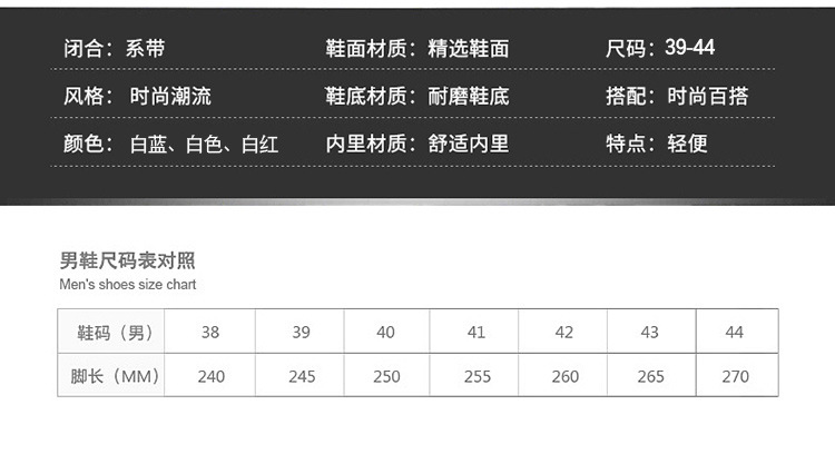 XP（6333）春款韩版学生帆布鞋潮流百搭小白鞋男生板鞋透气男鞋