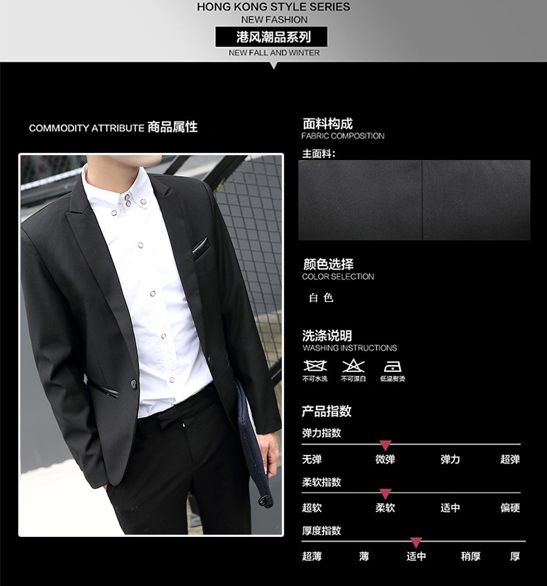 男休闲西装韩版休闲青年西服外套男修身款职业小西装