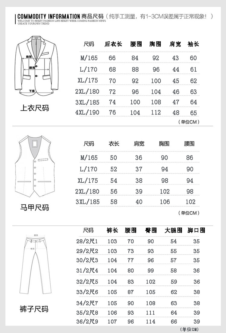 CH2018春季新款跨境男士休闲西服套装三件套工作服外套套装