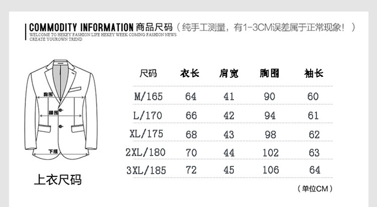 CH男士休闲纯色西服韩版修身款青年小西装时尚单件外套潮流上衣