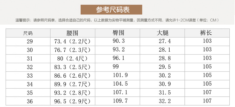 TT春秋薄款男式弹力休闲裤新品青年韩版修身显瘦小西裤免烫长裤