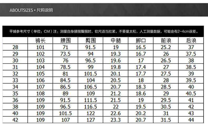 MT男式牛仔裤2018新款弹力牛仔裤男修身大码小直脚青年休闲长裤