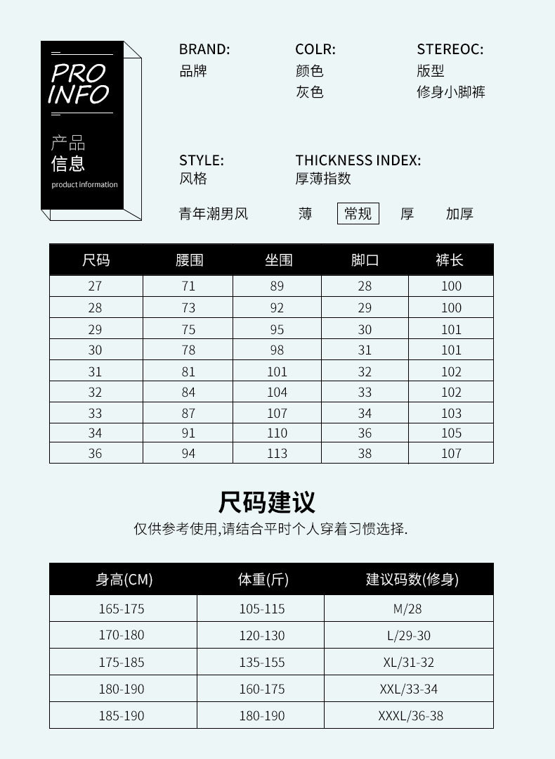 MT2018春季韩版牛仔裤男弹力修身小脚潮流男装青年百搭男式牛仔长裤