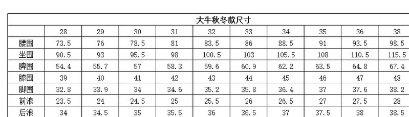 MT牛仔裤男2018春季弹力男式牛仔裤修身小直筒青年长裤