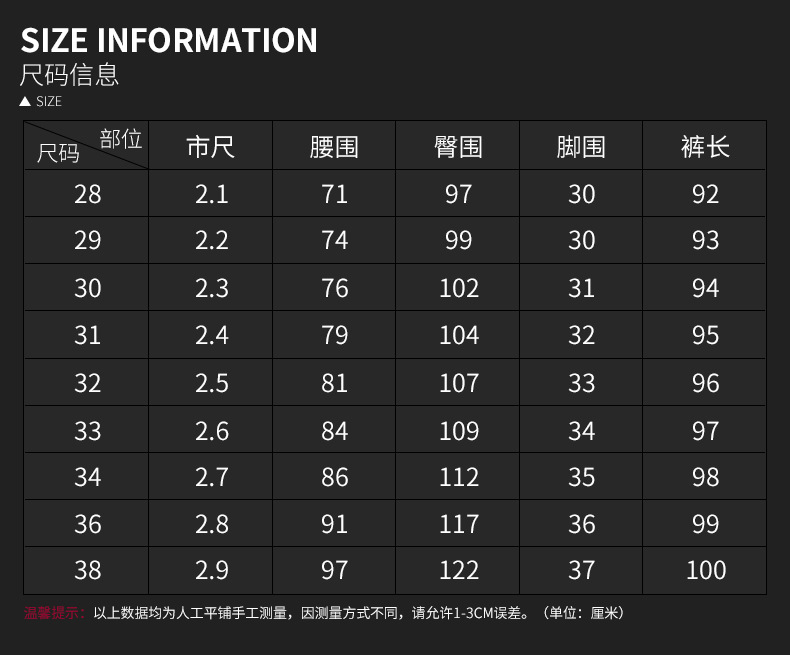 MT2018春季新品破洞牛仔裤男弹力小脚青年黑色休闲长裤男装牛仔裤潮