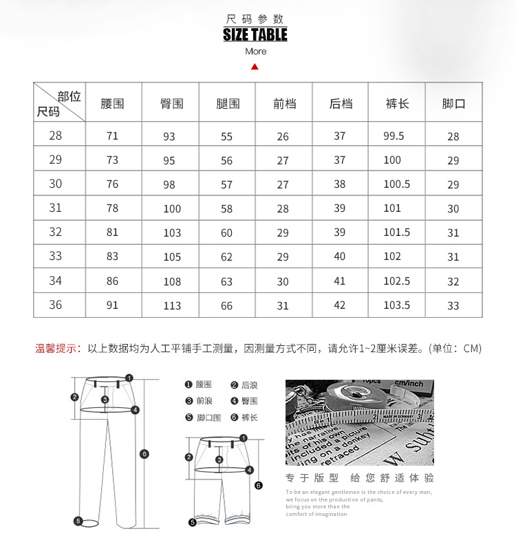 MT牛仔裤男弹力修身小脚长裤个性破洞男式牛仔裤黑色潮流