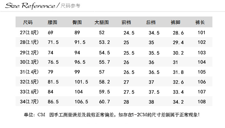 MT2018春季新款破洞男式牛仔裤弹力修身小脚牛仔裤男青少年卷边长裤