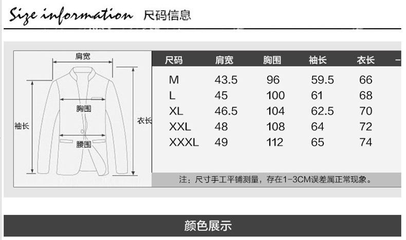 春季男士休闲纯色西服韩版修身款青年小西装时尚单件外套潮流上衣