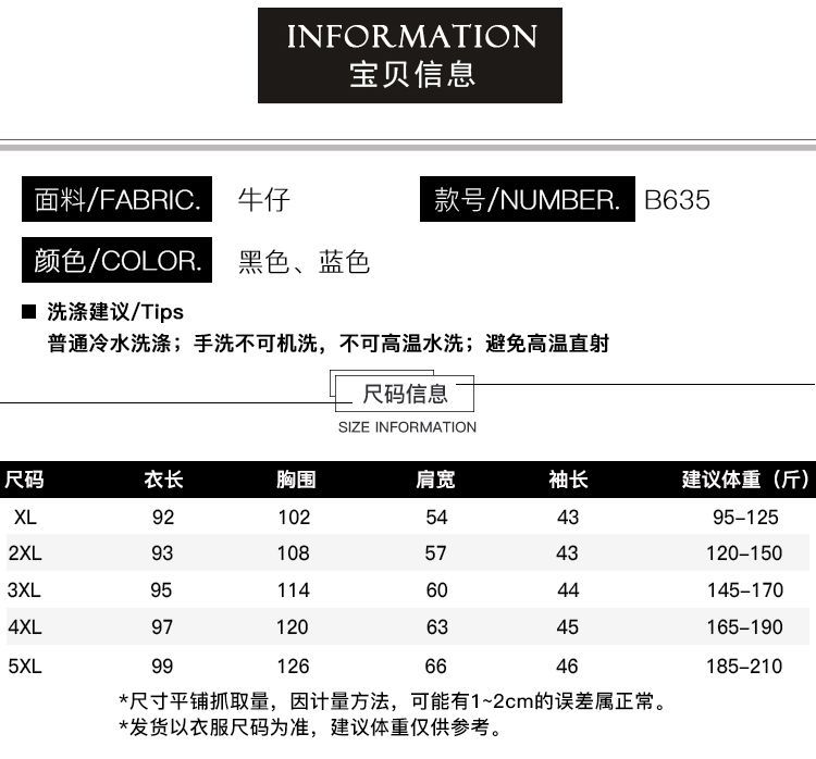 MXG大码女装2018春装连衣裙200斤加肥加大码显高显瘦牛仔衬衫