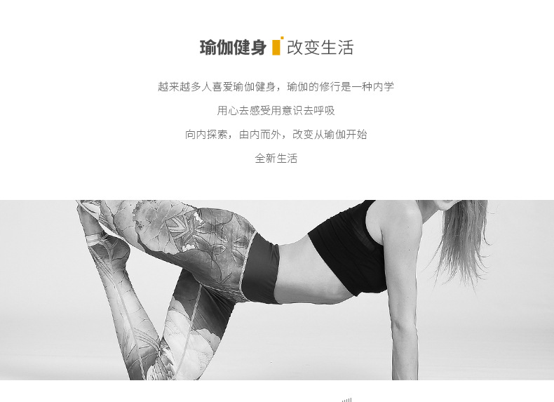 YG新款欧美专业运动服修身瑜伽裤女水墨印花瑜伽健身裤长裤