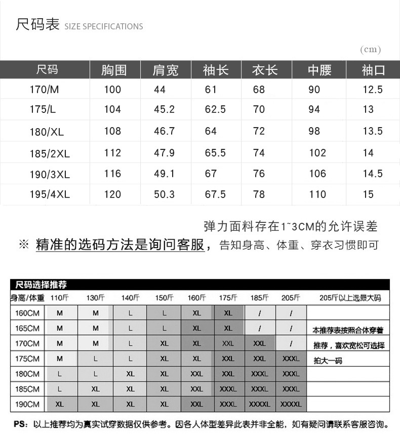 莱诗伯特  春季新男式休闲西装韩版青年修身小西装格纹西服外套男装