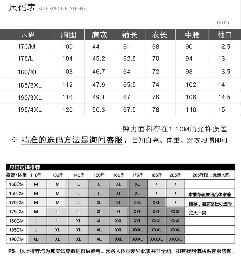 LS18春季男式休闲西装纯色免烫青年修身小西装男西服男外套