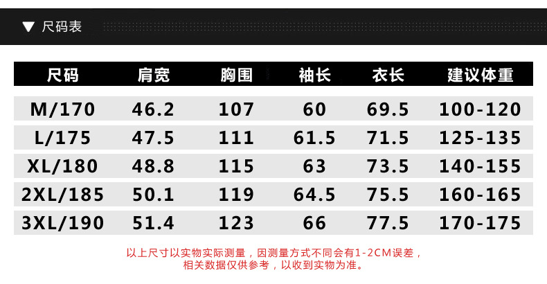 YXT2018春装新款男式夹克休闲男士外套中老茄克男装