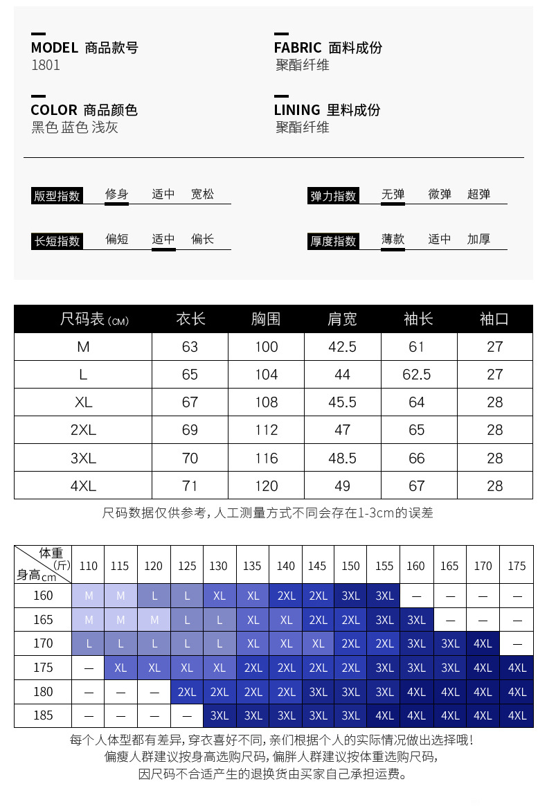 YF男士外套春秋2018新款韩版潮流修身帅气学生休闲衣服春季夹克男装