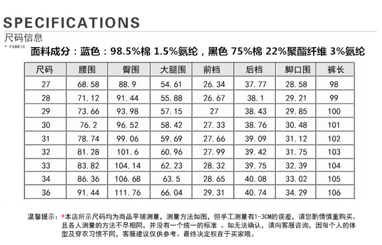 YF2018春季男式牛仔裤韩版潮流弹力小脚裤男复古修身休闲男装长裤子