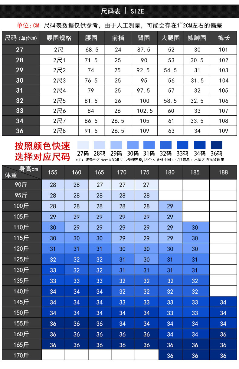 CY2018新款春季牛仔裤男士韩版潮流修身小脚裤子男式青少年弹力长裤