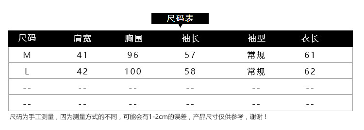 LR2018英伦风贵族范拼接半高领喇叭袖雪纺衫女宽松显瘦长袖打底上衣