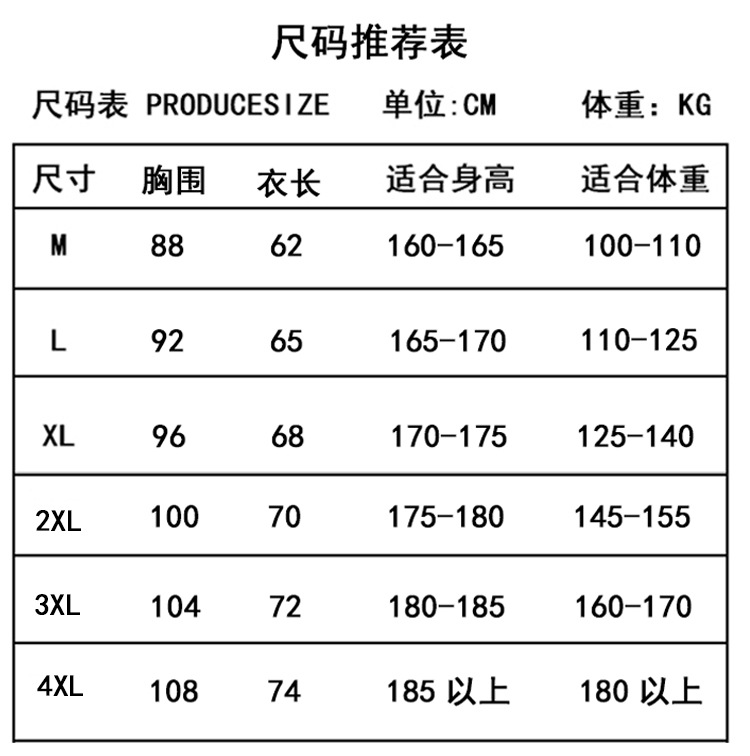 LX男士休闲运动紧身衣短袖大码宽松T恤 透气跑步篮球健身训练短袖分