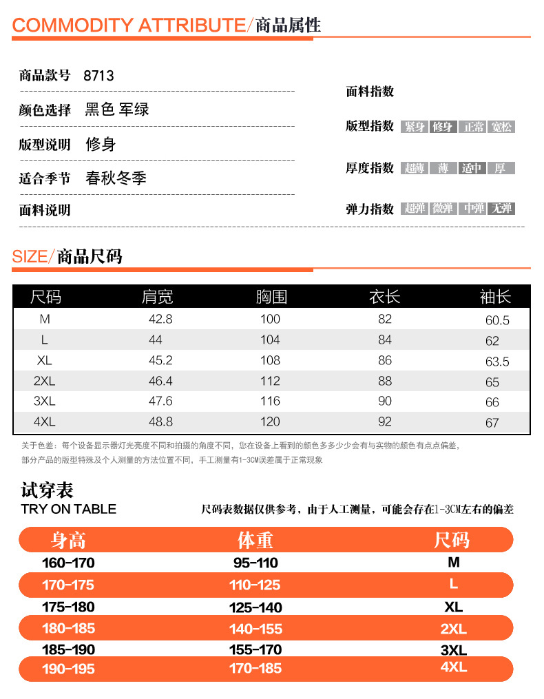 男士外套男春季新款青年帅气连帽中长款韩版潮流修身刺绣夹克男