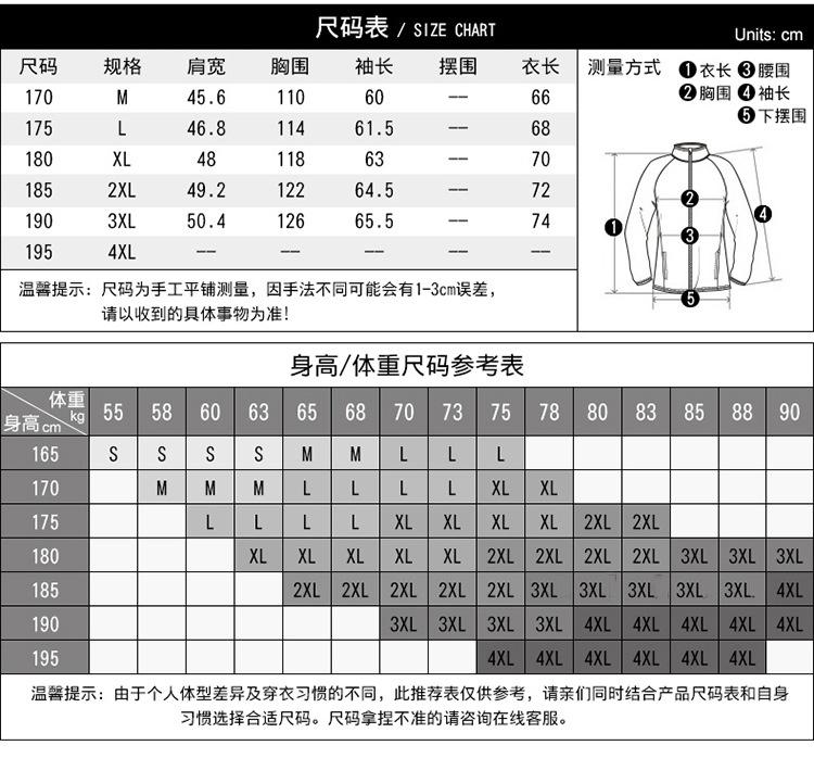 先行鹿中年男士夹克男春季薄款立领外套休闲男装纯棉外衣中年男外套