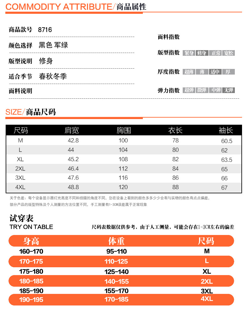 男士外套韩版潮流2018新款修身帅气百搭衣服春秋季夹克中长款风衣