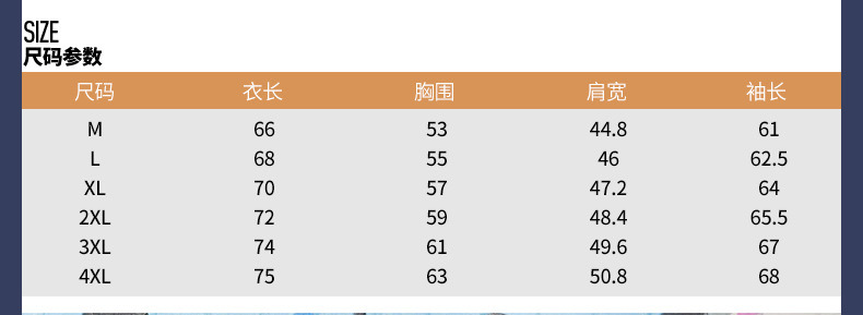 战地吉普男士时尚款牛仔外套 机车牛仔单层外套