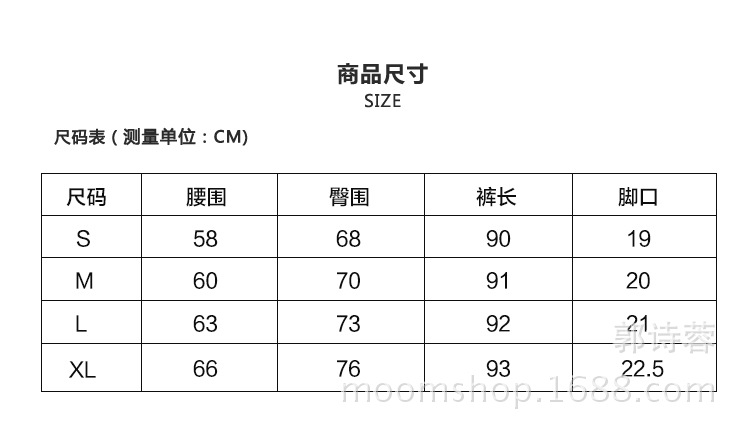 M【01】春秋季欧美弹力小脚裤时尚女士打底裤大码女装