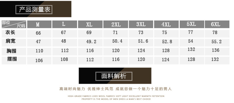 战地吉普新款男士大码牛仔外套M-6XL 时尚酷男棉布牛仔衣