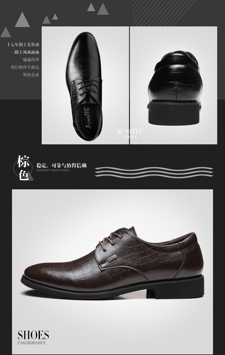俊斯特秋款男士奢华工艺尖头商务皮鞋舒适系带男鞋子单鞋