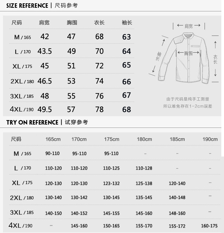 BJN春秋韩版男式商务长袖格子衬衫男士休闲修身免烫衬衣职业正装