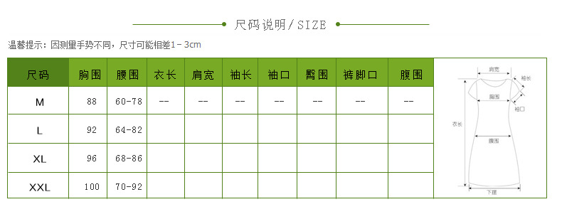 LR孕妇夏装连衣裙新款2018时尚款韩版雪纺印花孕妇装