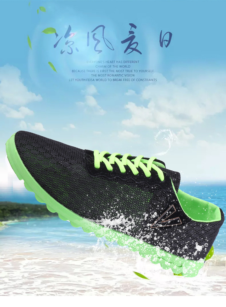 XP2018夏男式网面男鞋子潮流透气网鞋男士休闲鞋学生镂空鞋