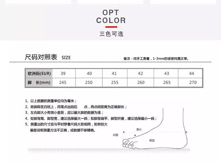 XP2018新款男式网面鞋子批发潮流透气网鞋休闲板鞋男士镂空男鞋